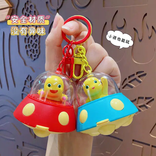 摩卡丘 奶龙 星空博物馆飞碟投影系列 钥匙扣环保材质 安全无毒 二次元周边 潮玩精品 流行时尚  谷圈挂件