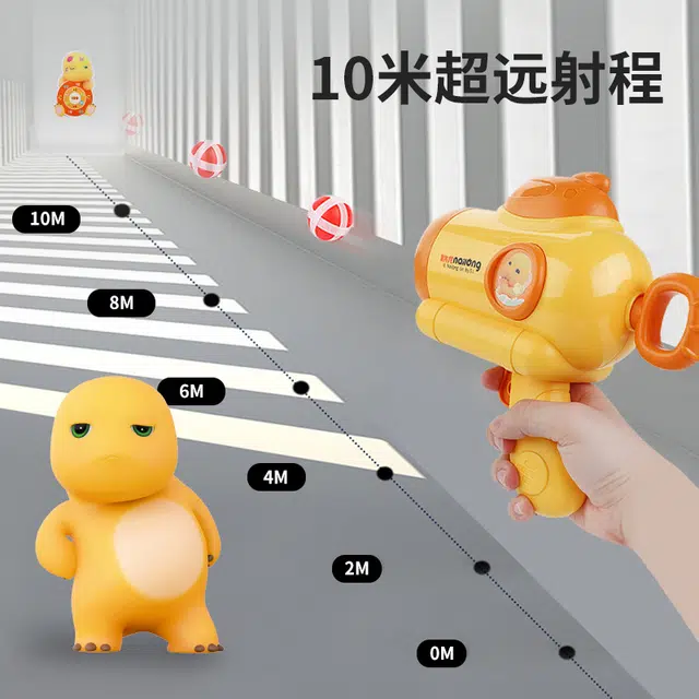 摩卡丘 奶龙 球球枪粘粘球标靶射击 亲子互动游戏 材质安全 枪型玩具