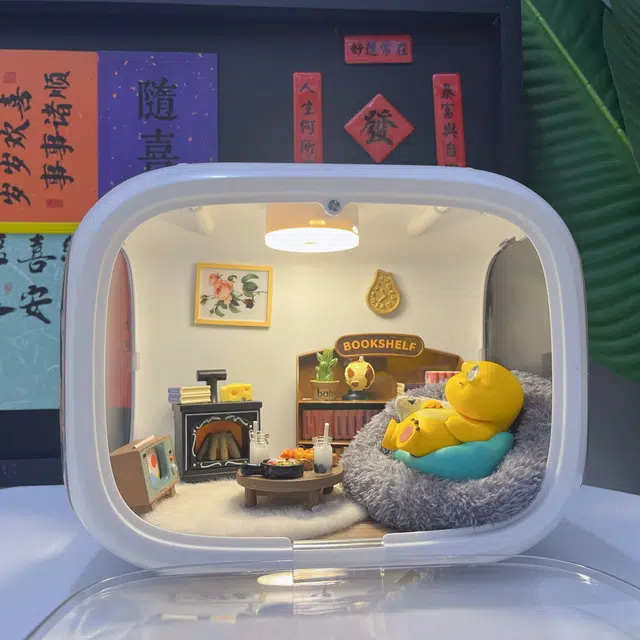 DIY