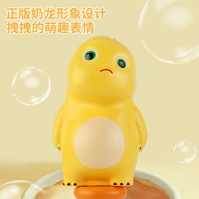 摩卡丘 奶龙 全自动 安全无毒 连续出泡炫酷灯光 动感音乐二次元周边萌趣造型 流行时尚 带来欢乐 泡泡机
