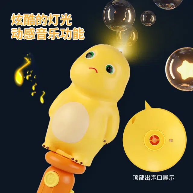 摩卡丘 奶龙 全自动 安全无毒 连续出泡炫酷灯光 动感音乐二次元周边萌趣造型 流行时尚 带来欢乐 泡泡机