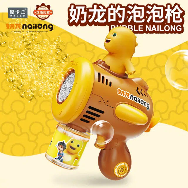 摩卡丘 奶龙 泡泡枪 手持玩水神器 安全材质 萌宠造型 防漏装置 炫酷灯光 电动出泡 枪型玩具