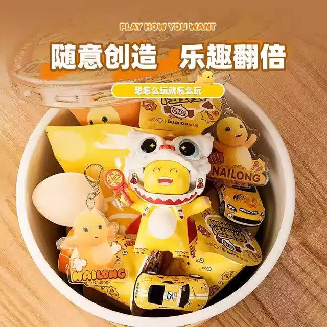 摩卡丘 奶龙 嗨创桶圆润边角 防止磕伤  盲盒类 整盒十个