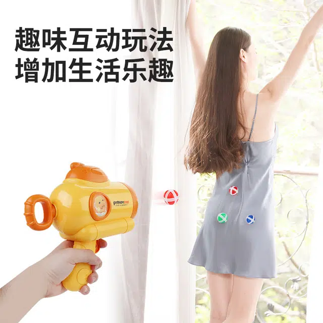 摩卡丘 奶龙 球球枪粘粘球标靶射击 亲子互动游戏 材质安全 枪型玩具