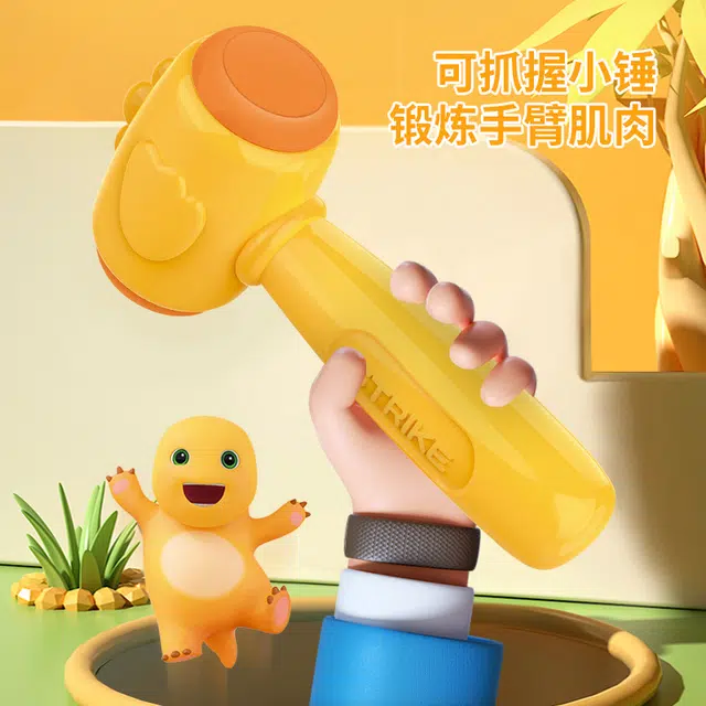 摩卡丘 奶龙 打地鼠益智早教解压 电动旋转杠杆原理 安全无毒材质二次元周边萌趣造型潮玩 锻炼手眼协调能力 玩具