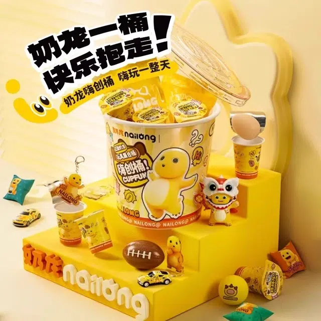 摩卡丘 奶龙 嗨创桶圆润边角 防止磕伤  盲盒类 整盒十个