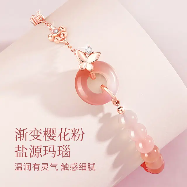 中国黄金 央创时尚 蝶恋平安扣  轻奢简约设计感 小众百搭 玛瑙 手链 女款 礼物礼盒 节日 女生