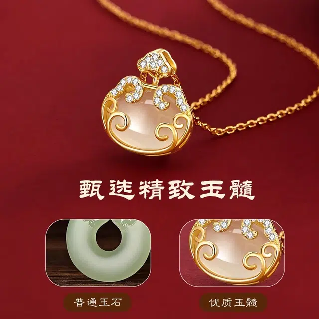 中国黄金 央创时尚 如意平安锁  新中式 古风小众设计 轻奢 玉髓 玉石项链 女款 礼盒