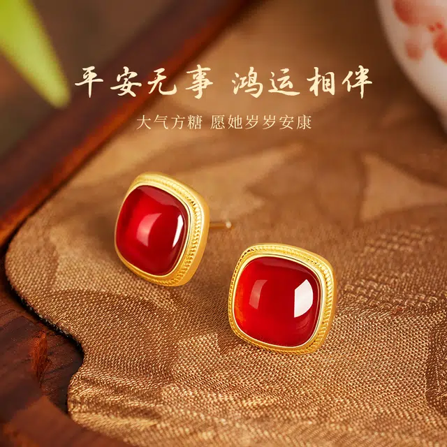 央创时尚 中国黄金 鸿运小方糖耳饰 新中式国潮古风 气质百搭 红红火火 小众设计简约日常 妈妈女生 礼盒#好运天然 玛瑙 耳钉 女款