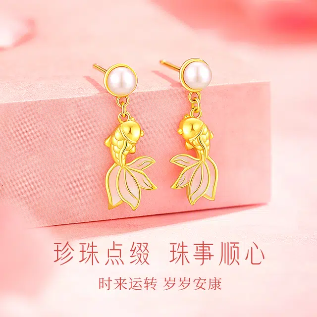 【好运锦鲤】中国黄金 央创时尚 鲤跃龙门 考试上岸工作顺利 新中式古风国潮耳饰 优雅温柔日常百搭 轻奢小众 礼盒装 珍珠 耳环 女款