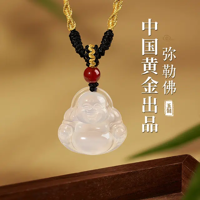 中国黄金 央创时尚 弥勒佛 新中式轻奢小众设计 古风 笑口常开本命佛 好运 玉髓 项链 女款