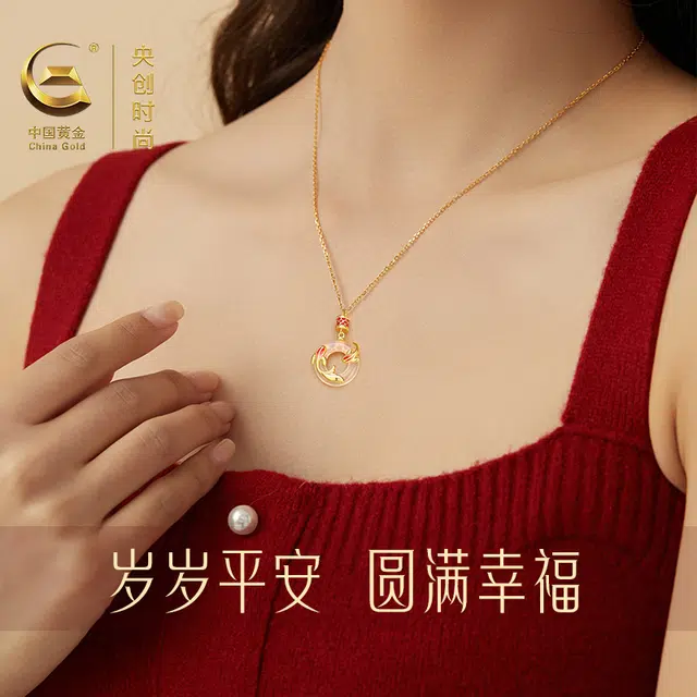 【好运锦鲤】中国黄金 央创时尚 平安扣锁骨链 新中式小众设计 通勤百搭 轻奢古风 玉髓 项链 女款