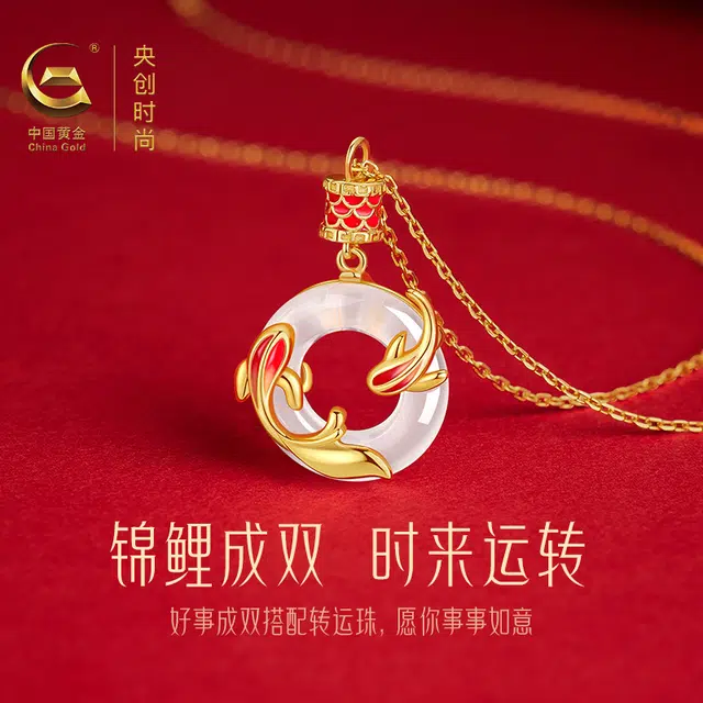 【好运锦鲤】中国黄金 央创时尚 平安扣锁骨链 新中式小众设计 通勤百搭 轻奢古风 玉髓 项链 女款