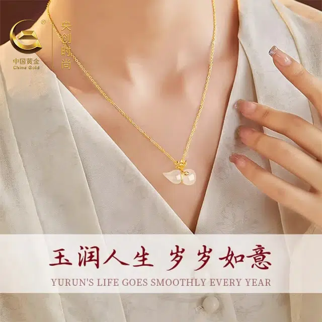 【福禄莲莲】中国黄金  央创时尚 莲花转运葫芦 新中式国潮古风时来好运 玉见吉祥 如意 小众设计 百搭 玉髓 玉石项链 女款