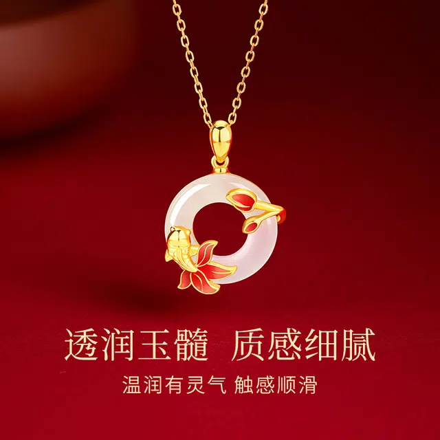 央创时尚 好运锦鲤 好运莲莲锦鲤平安扣锁骨链 气质新中式百搭小众设计 精致天然 玉髓 项链 女款