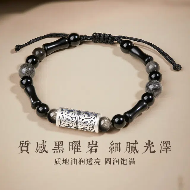 央创时尚 瑞兽麒麟竹节首饰 新中式国潮 复古轻奢小众简约百搭 节节高升 送  男友 家人#好运 黑曜石 手链 女款