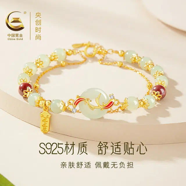 S925