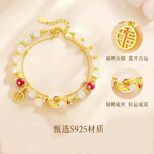 【锦鲤福牌】中国黄金 央创时尚 纳福平安扣新中式时来运转 国潮前程似锦 小众设计百搭 礼盒 和田玉手链 青白玉 女款