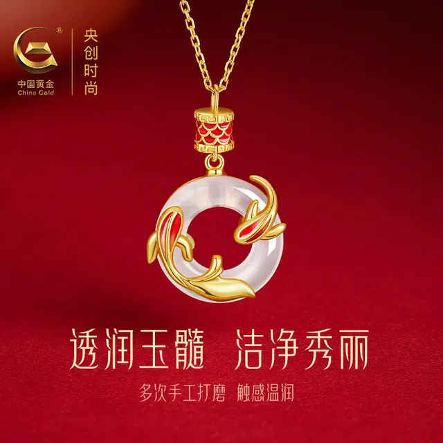 【好运锦鲤】中国黄金 央创时尚 平安扣锁骨链 新中式小众设计 通勤百搭 轻奢古风 玉髓 项链 女款