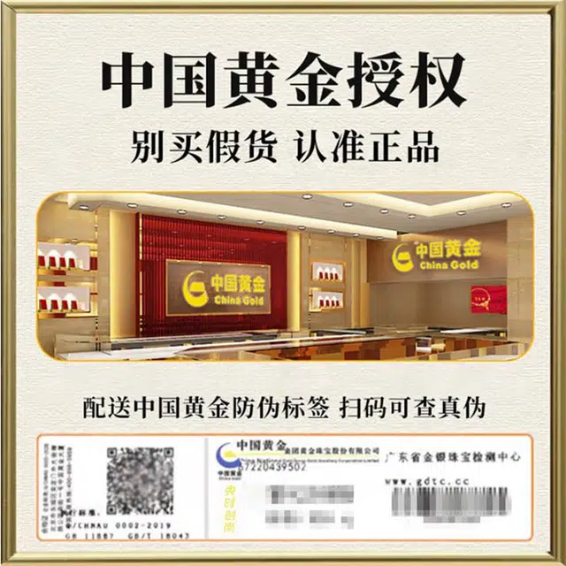 【999足银】 央创时尚 中国黄金 六字箴言貔貅 招财纳福八方来财 新中式国潮复古吸金转运珠铜钱纹 男友表白礼盒装#好运天然 玉髓 手串 男款