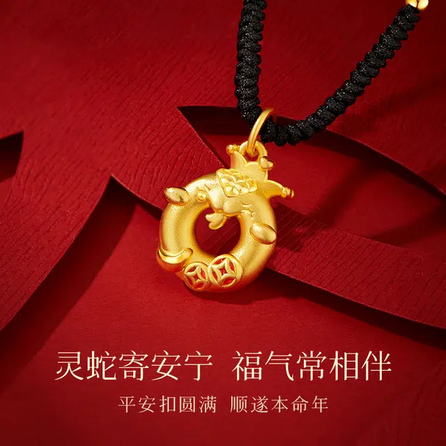 中国黄金 央创时尚 灵蛇平安扣 十二生肖蛇年本命年 新中式古风锁骨链 皇冠铜钱点缀 精致小众设计 闺蜜 生日纪念日送礼礼盒 足银 项链 女款
