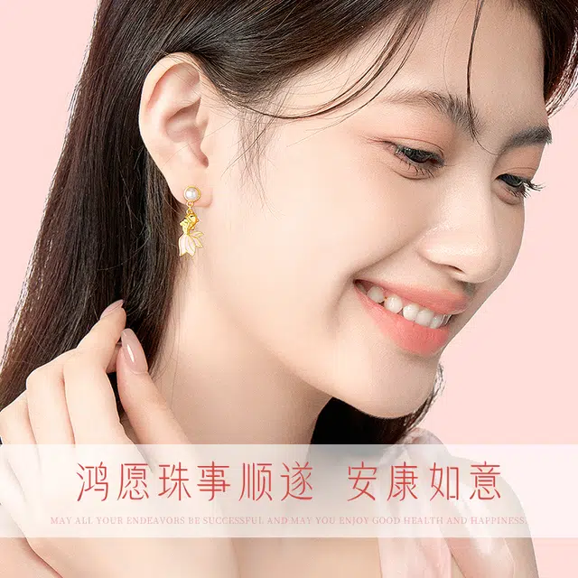 【好运锦鲤】中国黄金 央创时尚 鲤跃龙门 考试上岸工作顺利 新中式古风国潮耳饰 优雅温柔日常百搭 轻奢小众 礼盒装 珍珠 耳环 女款