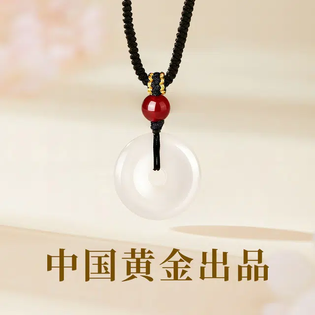 【平安有福】 央创时尚 中国黄金  圆满平安扣锁骨链 扣住平安 新中式经典小众设计 福气满满简约百搭气质轻奢女生#好运天然 玉髓 项链 女款