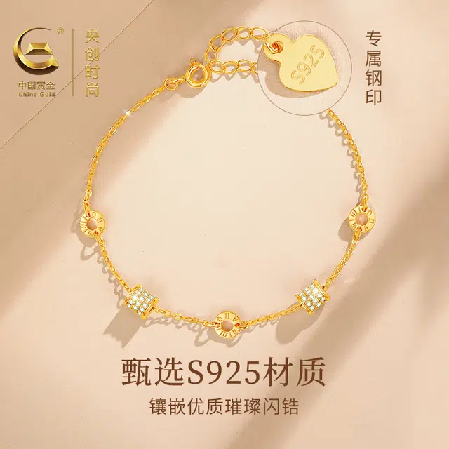 S925