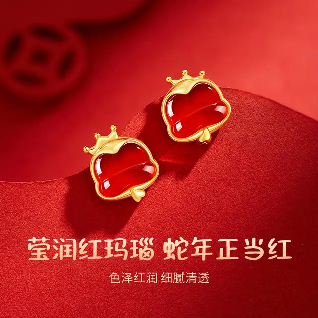 中国黄金 央创时尚 红运灵蛇耳饰 新中式 古风本命年 轻奢小众设计感 简约百搭#好运 玛瑙 耳钉 女款