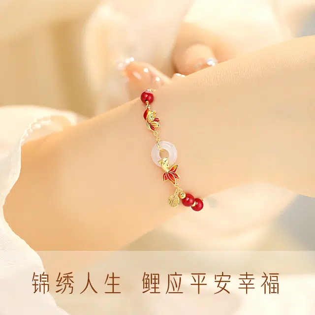 央创时尚 中国黄金【好运莲莲】上岸锦鲤平安扣 新中式国潮小众百搭 福牌逢考必过简约#好运天然 玉髓 手链 女款