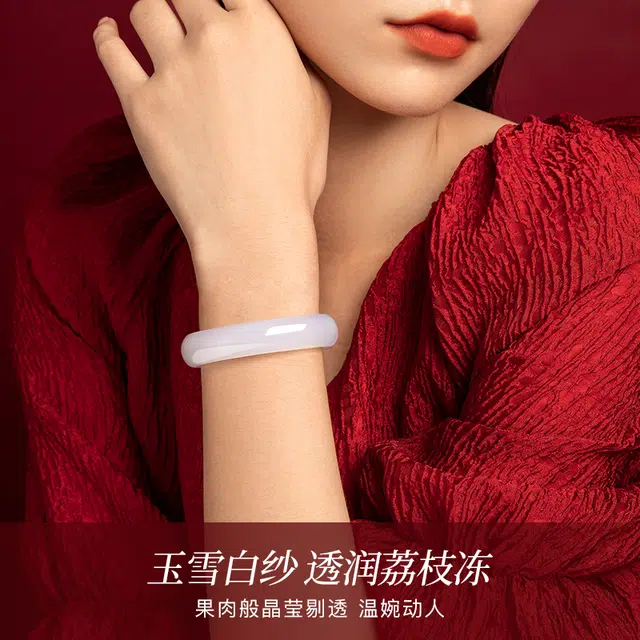 【高品质】中国黄金 央创时尚 荔枝冻白月光 正圈泥鳅背新中式古风小众百搭 汉服旗袍气质天然 玉髓 手镯 女款