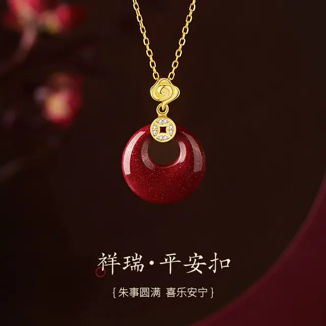 中国黄金 央创时尚 祥瑞平安扣锁骨链 新中式 小众设计感 轻奢 喜乐平安 国潮送 家人爱人朋友好运 再造辰砂朱砂 项链 女款
