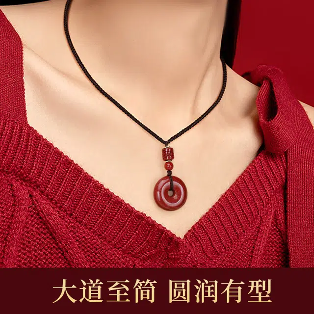 央创时尚 中国黄金【时来运转】六字箴言平安扣吊坠 新中式国潮百搭招财纳福 时来运转 礼盒#好运再造辰砂 朱砂 项链 女款