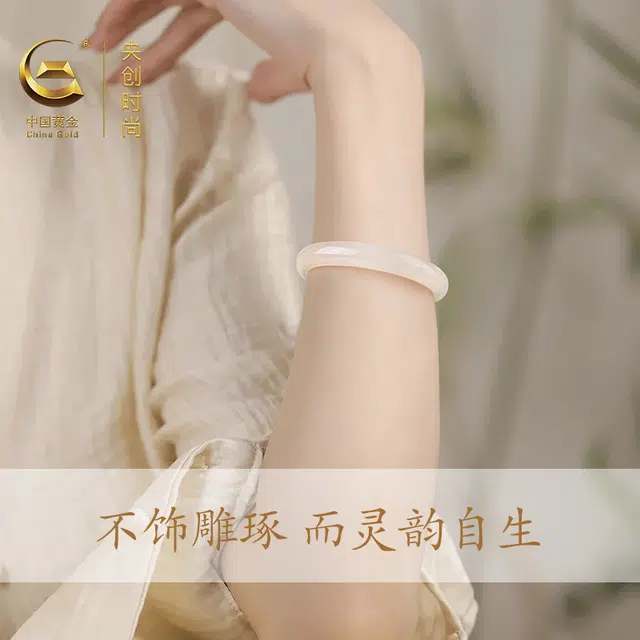 【经典白月光】 央创时尚 荔枝冻玉镯 气质优雅贵妃镯新中式国风小众古风东方莹润显贵简约百搭旗袍汉服好运 玉髓 手镯 女款