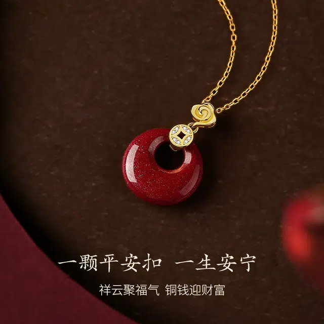 中国黄金 央创时尚 祥瑞平安扣锁骨链 新中式 小众设计感 轻奢 喜乐平安 国潮送 家人爱人朋友好运 再造辰砂朱砂 项链 女款
