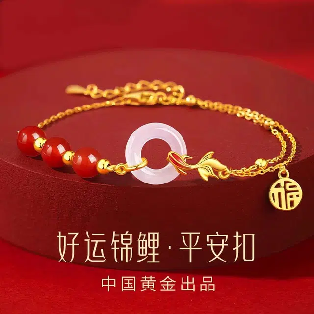 【鸿运锦鲤】中国黄金 央创时尚 平安扣 新中式 小众设计 简约百搭福牌 轻奢转运幸运 玉髓 手链 女款