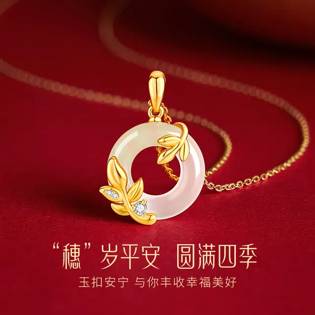 央创时尚 中国黄金【穗穗年年】麦穗平安扣锁骨链 新中式国潮平安扣时来运转扣住平安 轻奢百搭#好运天然 玉髓 玉石项链 女款