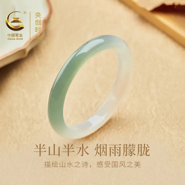 中国黄金 央创时尚 半山水玉镯 新中式国潮 小众设计感 复古 古风轻奢旗袍汉服玉镯子 玉髓 手镯 女款 礼物礼盒 女生女友节日