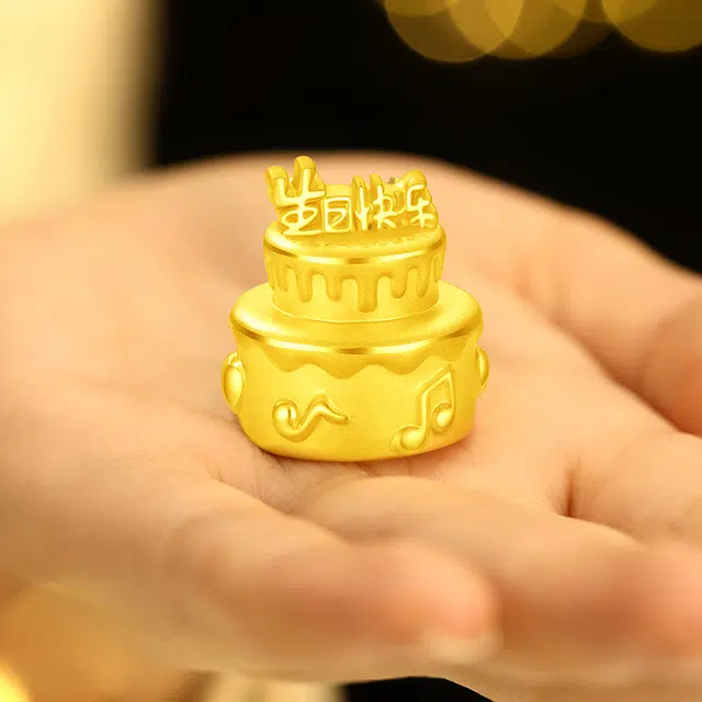 中国黄金 央创时尚 生日快乐蛋糕收藏 储蓄纪念 攒钱 国风新中式设计 创意个性 足金 投资类 黄金摆件 男女同款情侣款 表白礼物 节日 送礼