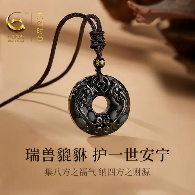 中国黄金 央创时尚 貔貅平安扣手编绳 国潮新中式 百搭简约 礼物 礼盒 玉髓 项链 男女同款情侣款