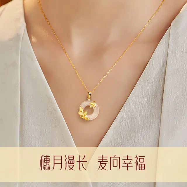 央创时尚 中国黄金【穗穗年年】麦穗平安扣锁骨链 新中式国潮平安扣时来运转扣住平安 轻奢百搭#好运天然 玉髓 玉石项链 女款
