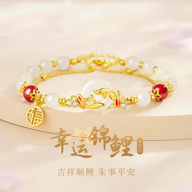 【锦鲤福牌】中国黄金 央创时尚 纳福平安扣新中式时来运转 国潮前程似锦 小众设计百搭 礼盒 和田玉手链 青白玉 女款