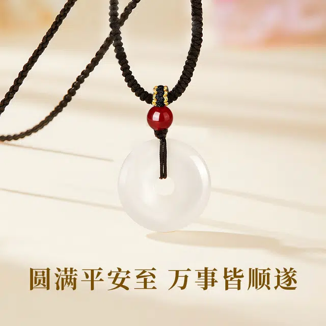 【平安有福】 央创时尚 中国黄金  圆满平安扣锁骨链 扣住平安 新中式经典小众设计 福气满满简约百搭气质轻奢女生#好运天然 玉髓 项链 女款