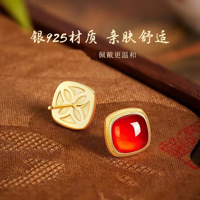 央创时尚 中国黄金 鸿运小方糖耳饰 新中式国潮古风 气质百搭 红红火火 小众设计简约日常 妈妈女生 礼盒#好运天然 玛瑙 耳钉 女款