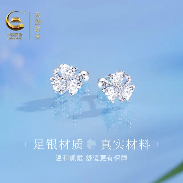 【999银养耳洞】 央创时尚 三叶花爱心花瓣经典造型 小巧精致闪耀 迷人优雅气质简约不易过敏#好运表白礼盒装 足银 耳钉 男女同款情侣款