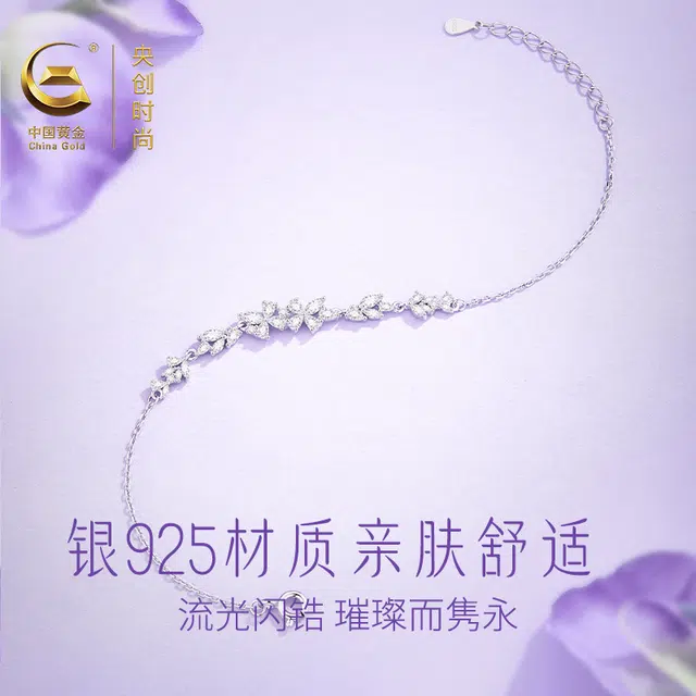 S925