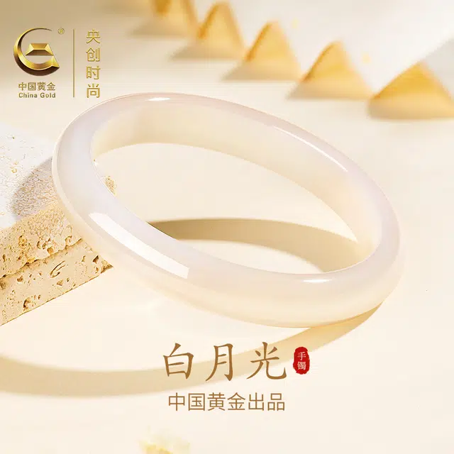 【经典白月光】 央创时尚 荔枝冻玉镯 气质优雅贵妃镯新中式国风小众古风东方莹润显贵简约百搭旗袍汉服好运 玉髓 手镯 女款