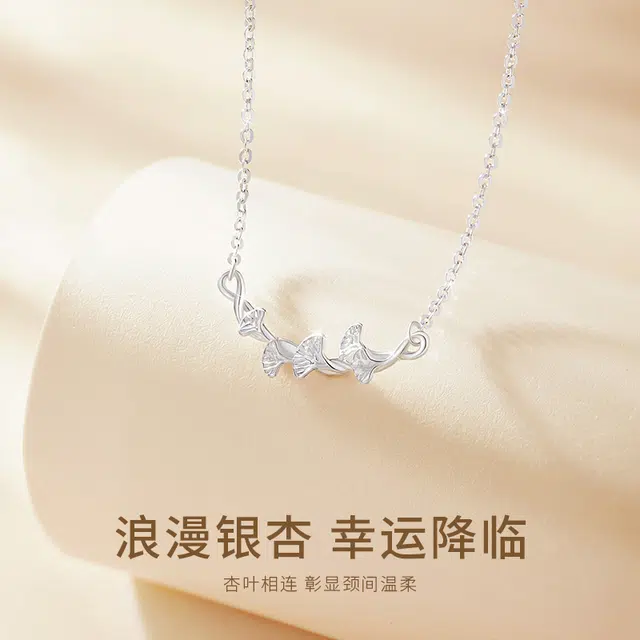 中国黄金 央创时尚 三生有杏系列 银杏叶锁骨链 轻奢小众设计 简约气质 通勤百搭 足银 项链 女款 精美礼盒