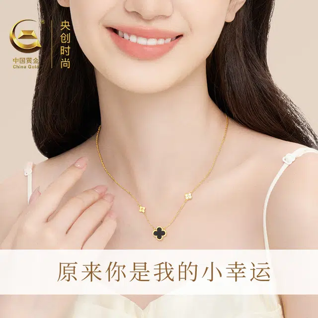 【999足银|幸运四叶草】 央创时尚 中国黄金 气质锁骨链新中式轻奢小众简约时尚日常百搭吊坠告白礼盒好运 玉髓 项链 女款