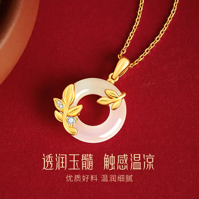 央创时尚 中国黄金【穗穗年年】麦穗平安扣锁骨链 新中式国潮平安扣时来运转扣住平安 轻奢百搭#好运天然 玉髓 玉石项链 女款